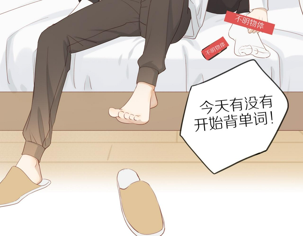 第51话 就此打住先25