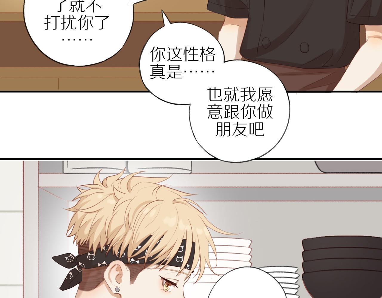 第8话 “狗粮”15