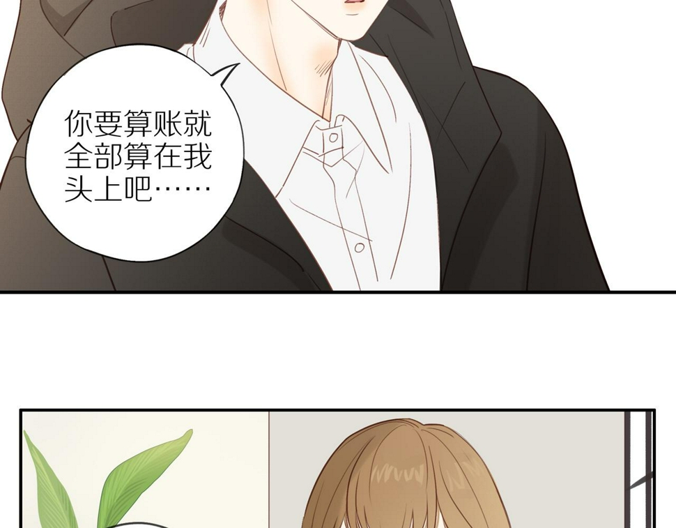 最终章 三人行必有单身狗14