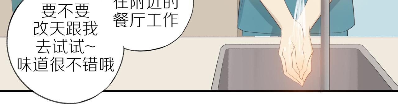 第9话 危机来临49