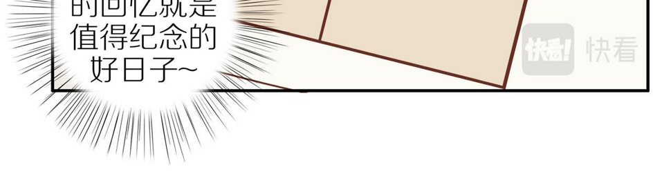 第53话 我真的生气了24
