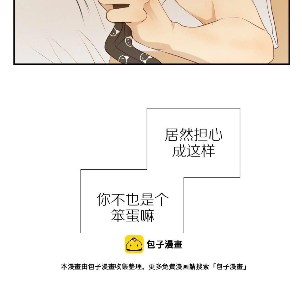第53话 我真的生气了99