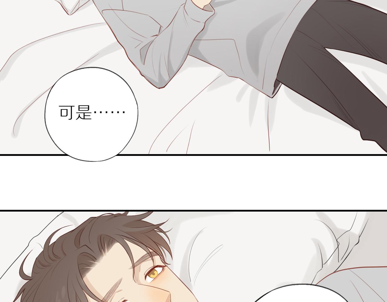 第34话自我怀疑45