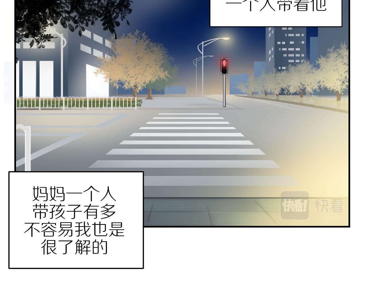 第45话 你让我安心50
