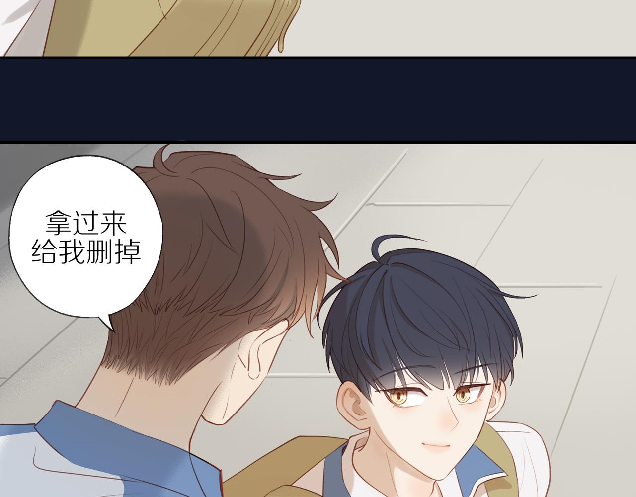 第7话 少年的回忆68