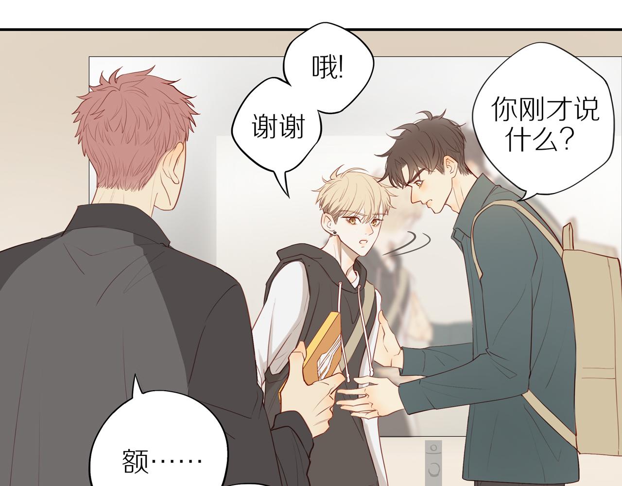 第29话 认罚43