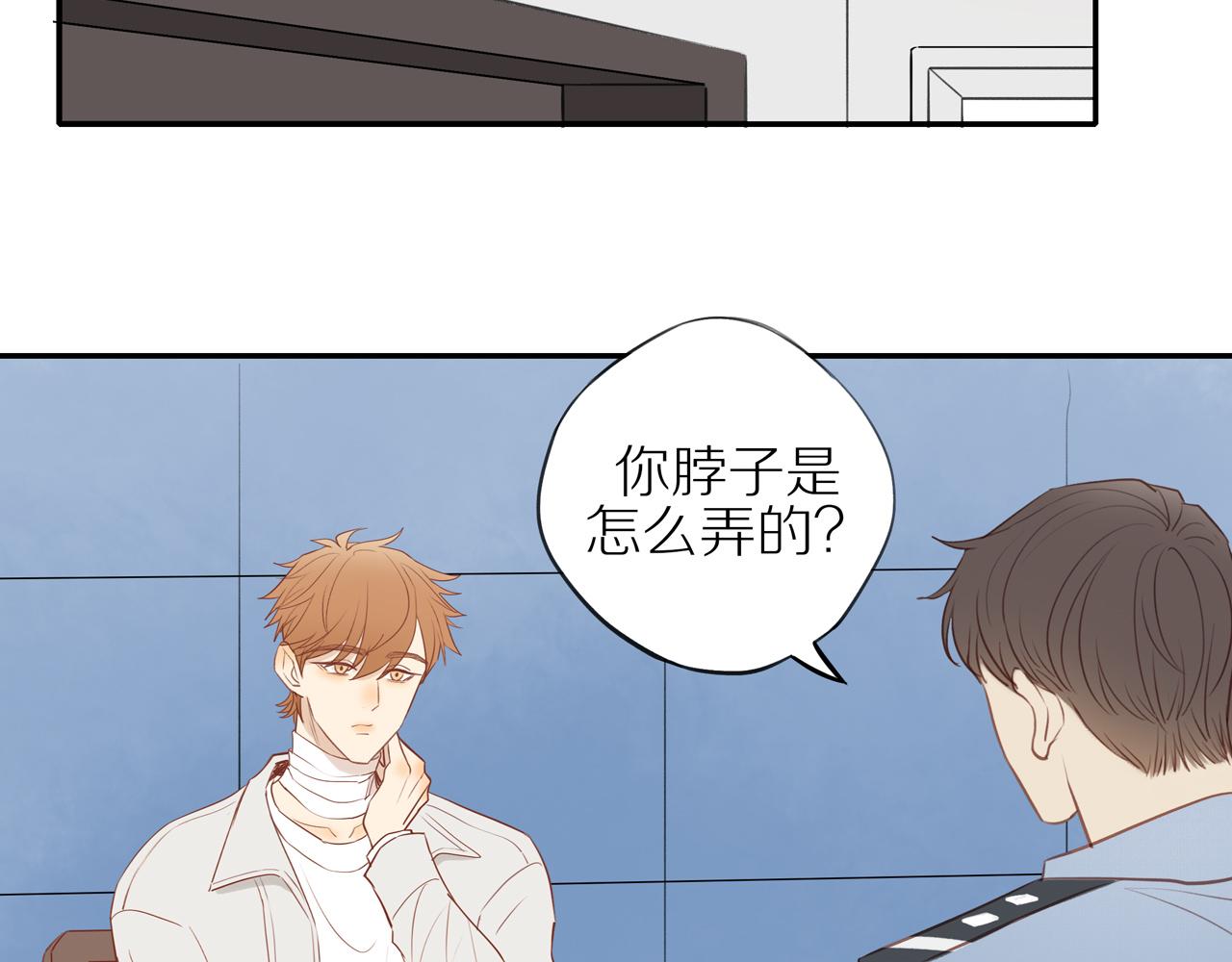 第45话 你让我安心5