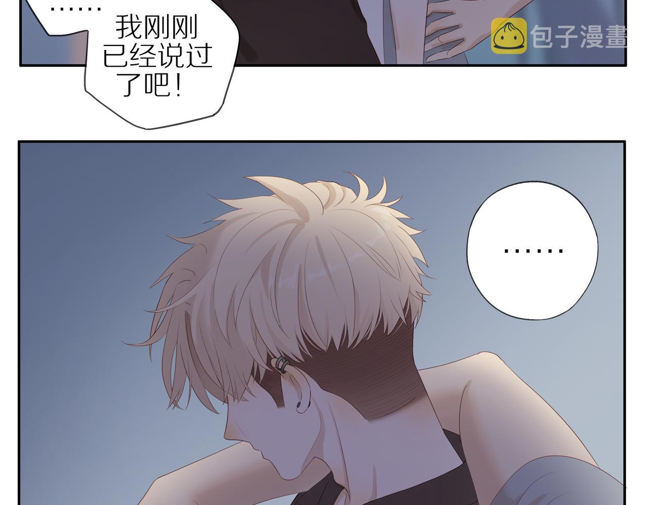 第16话 我就是个弟弟13