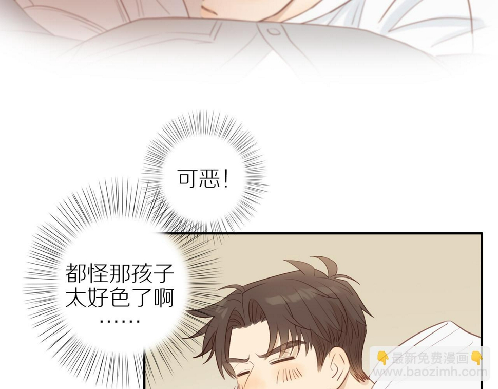 第51话 就此打住先56