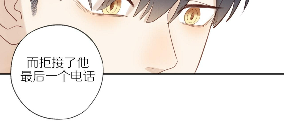 第54话 互诉衷肠56
