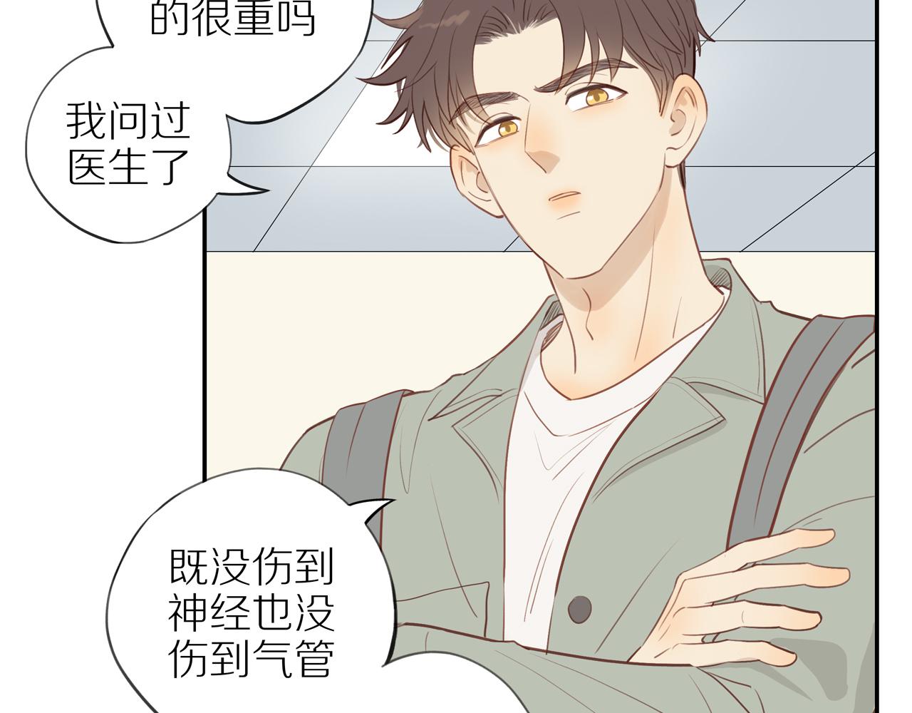 第43话 没那么简单14