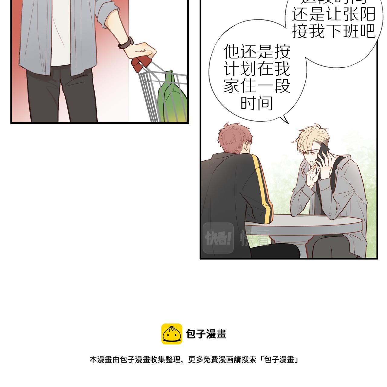 第23话 威胁已至20