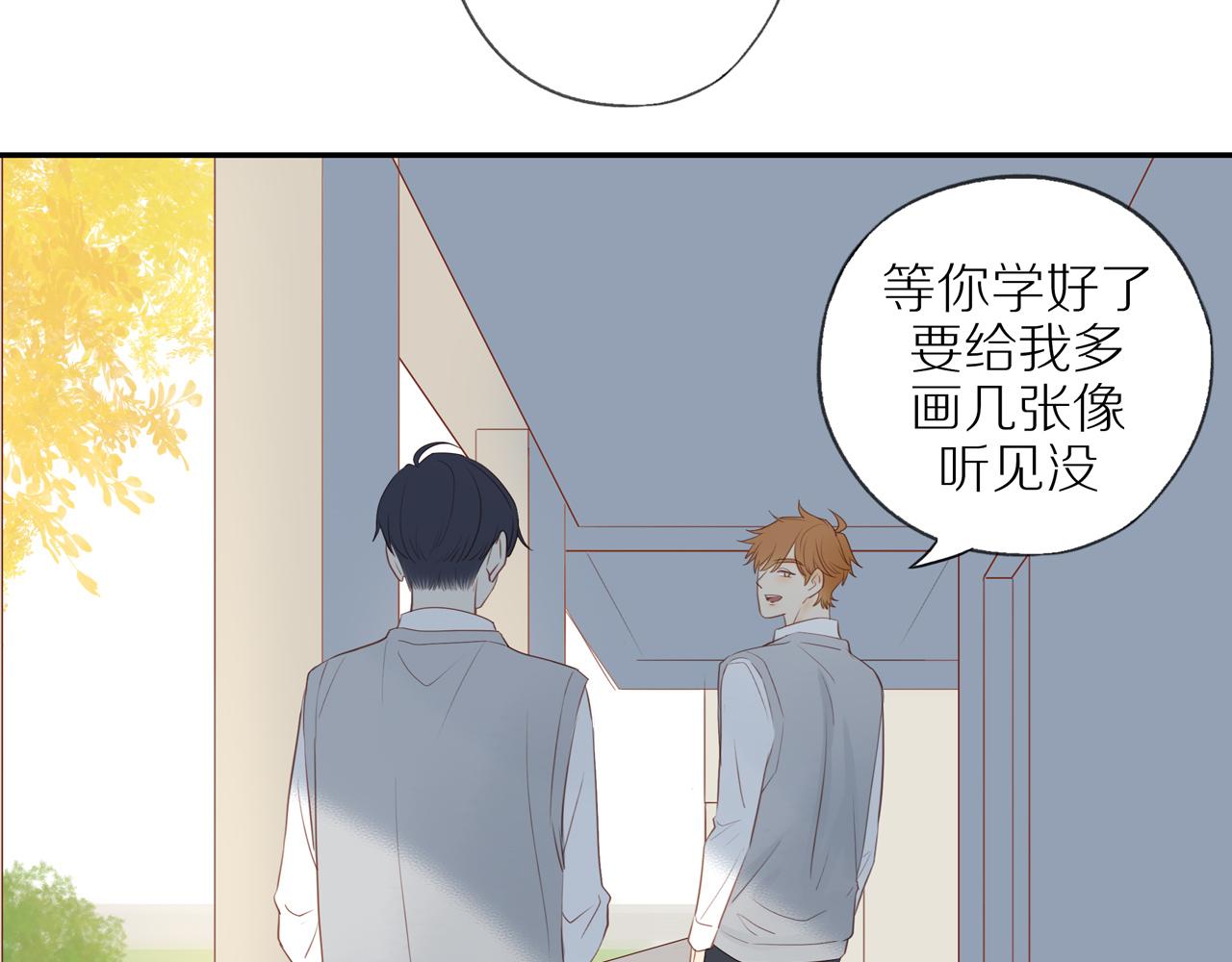 第41话 嫉妒之火47