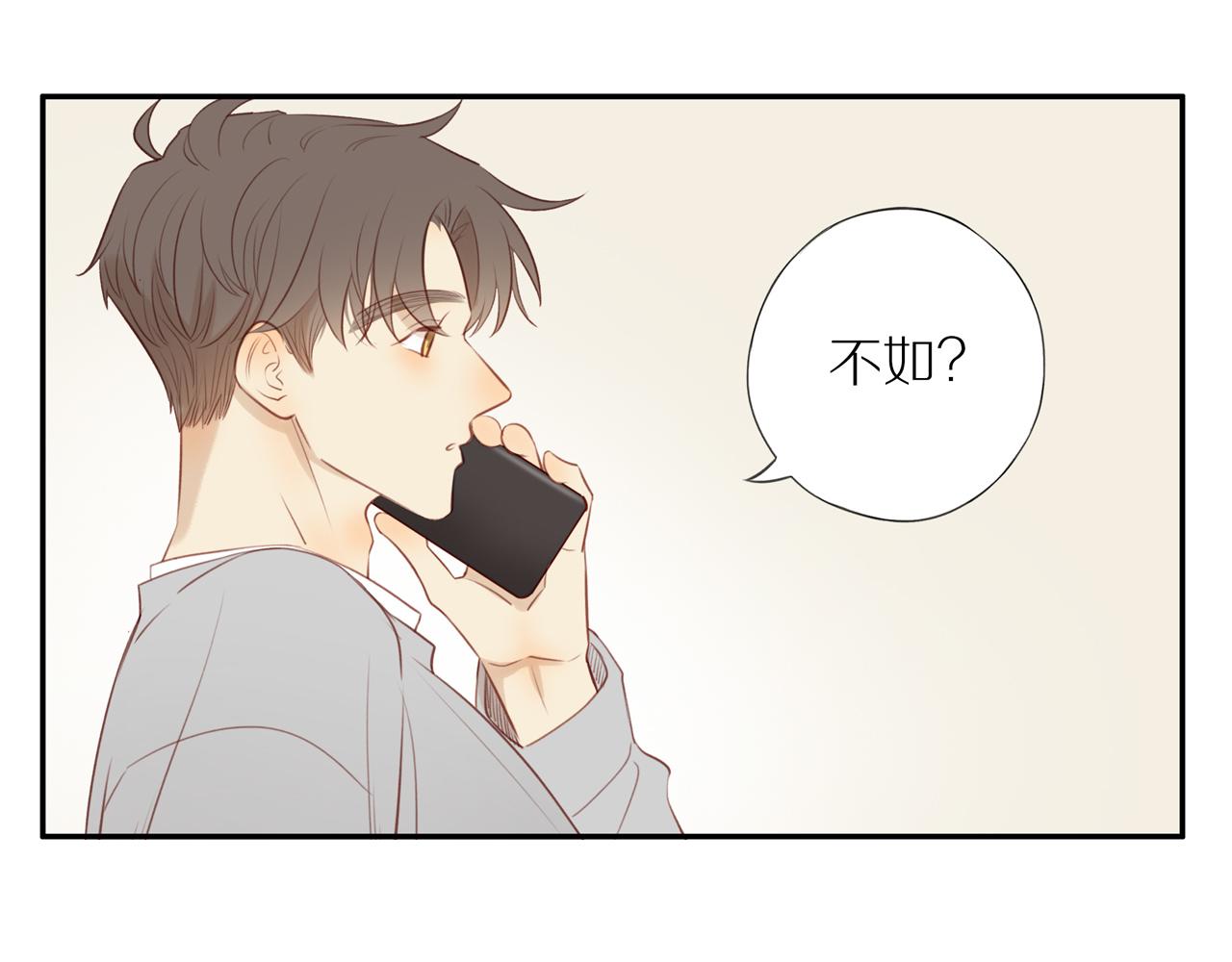 第35话我们做邻居吧！24