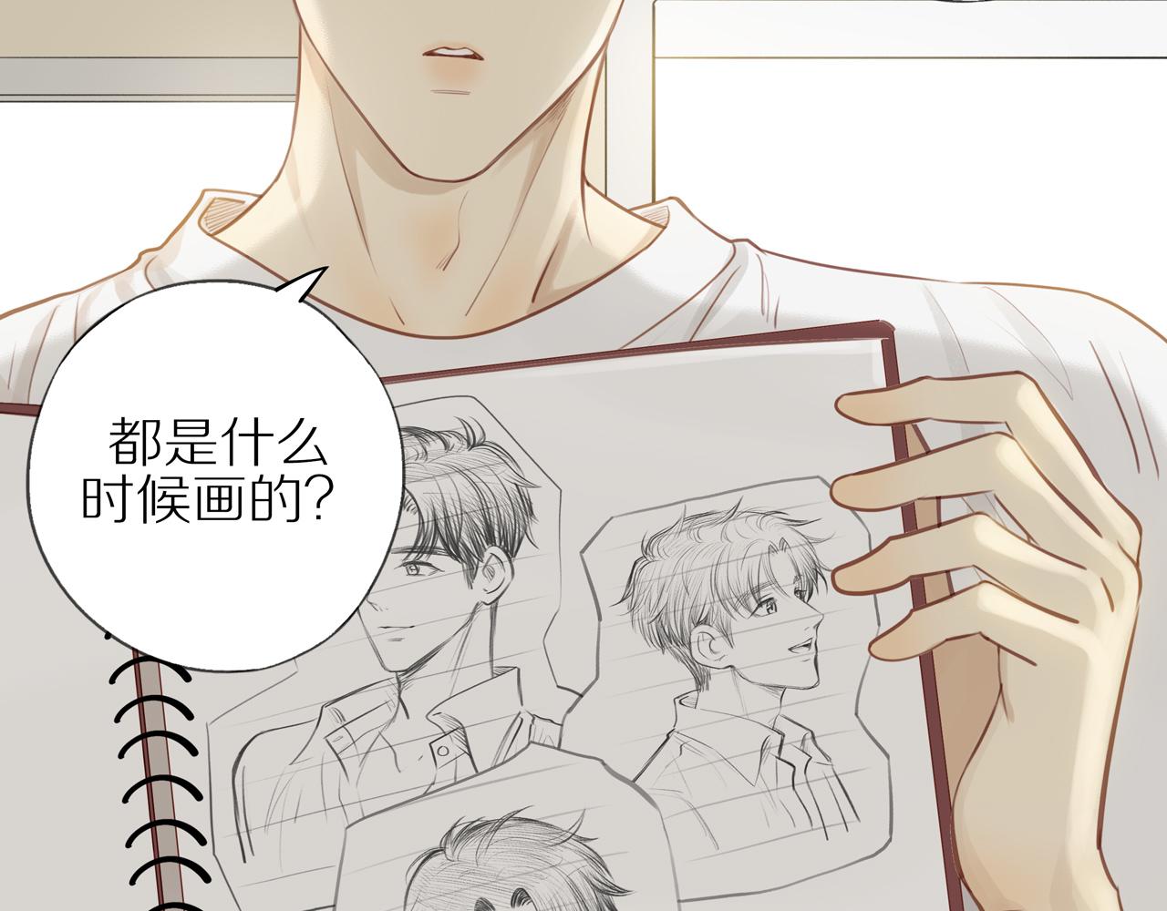 第21话 不能说的秘密39