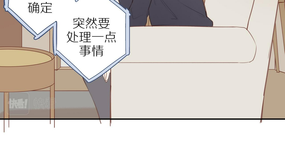 第53话 我真的生气了37