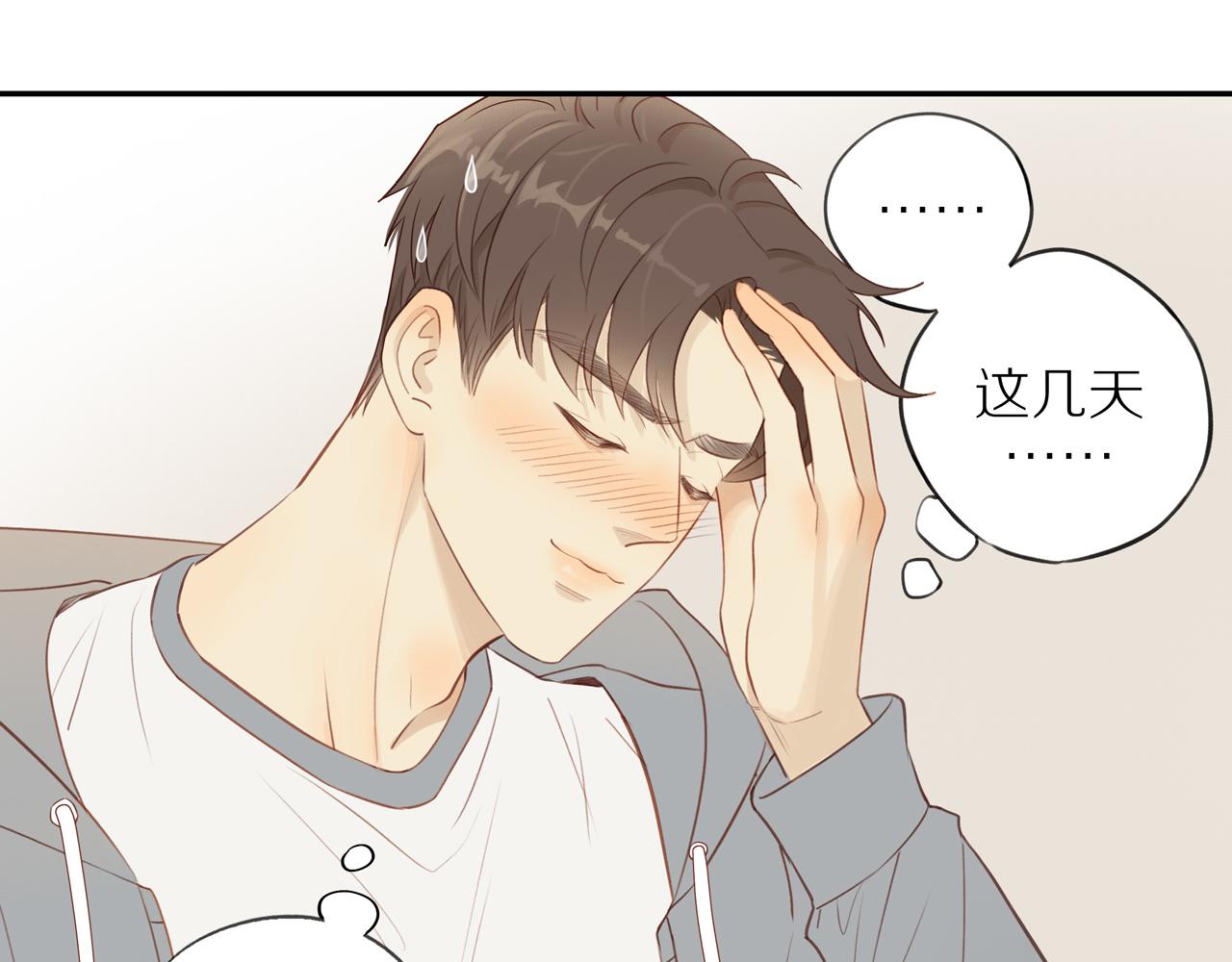 第47话 我会负责的22