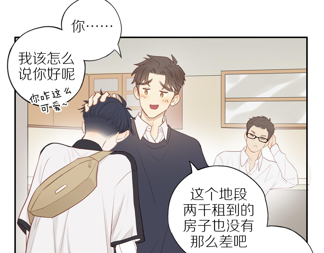 第37话17