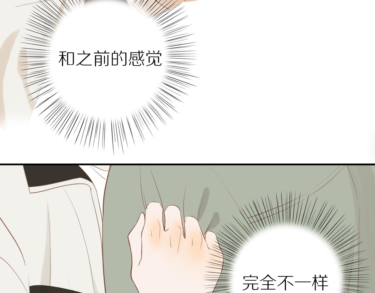 第46话 未来可期8