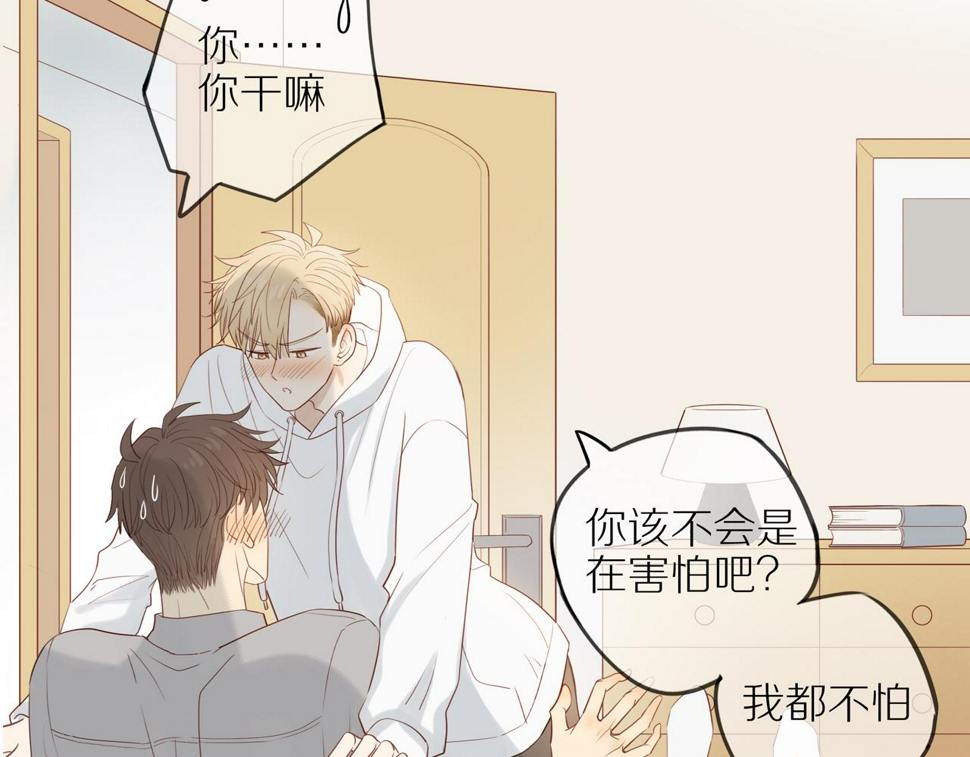 第51话 就此打住先10