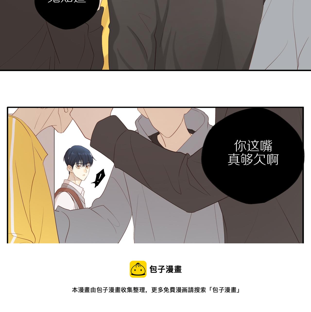 第19话 最强助攻真君28
