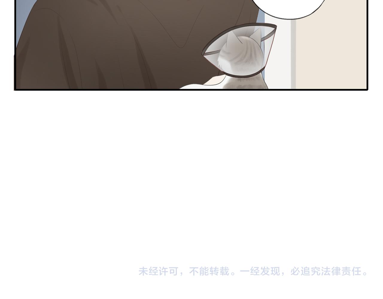 第18话 不知不觉的醋意55