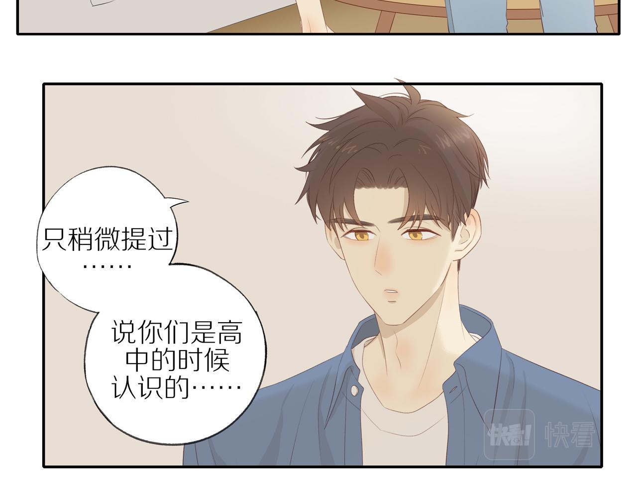 第19话 最强助攻真君21