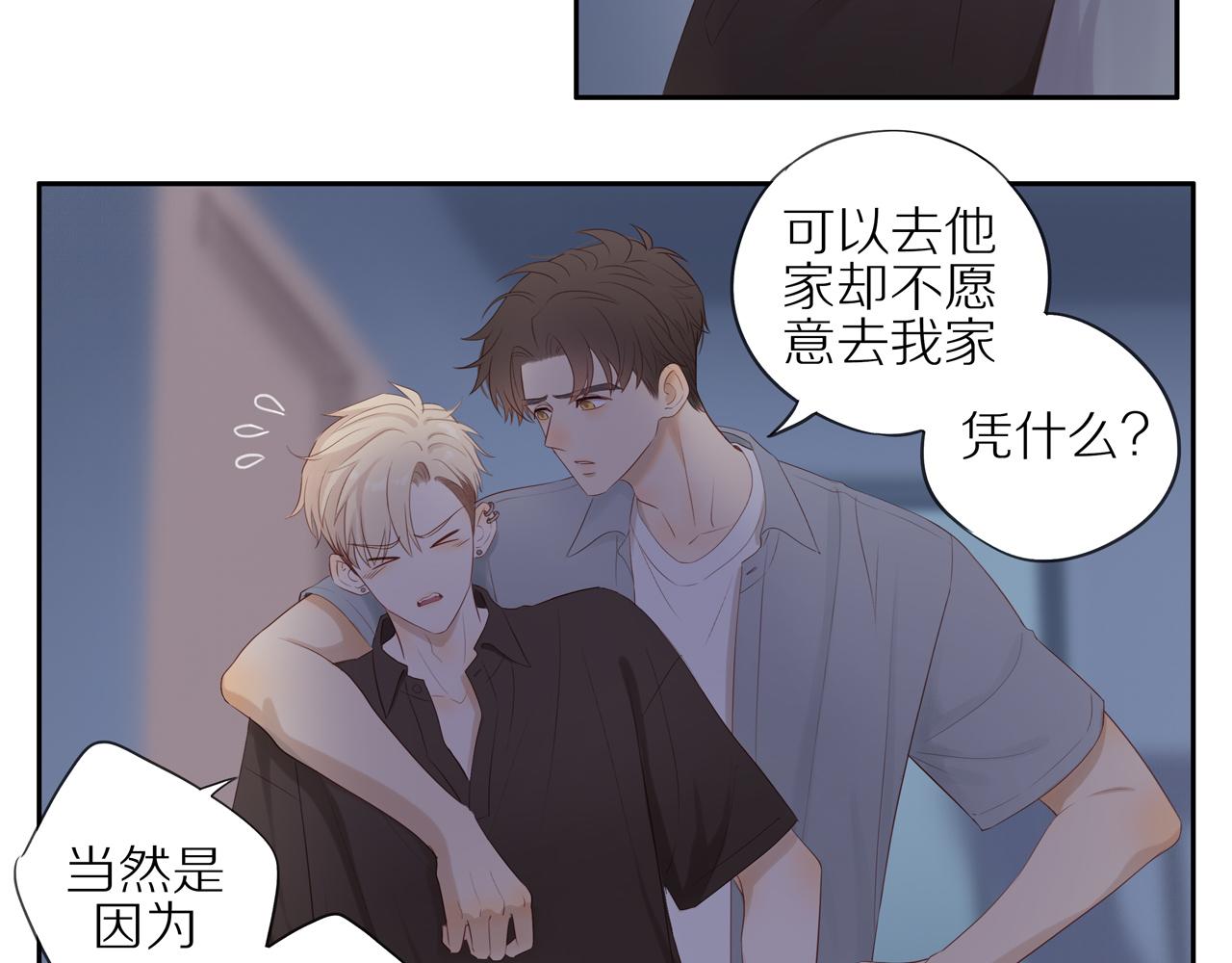 第16话 我就是个弟弟12