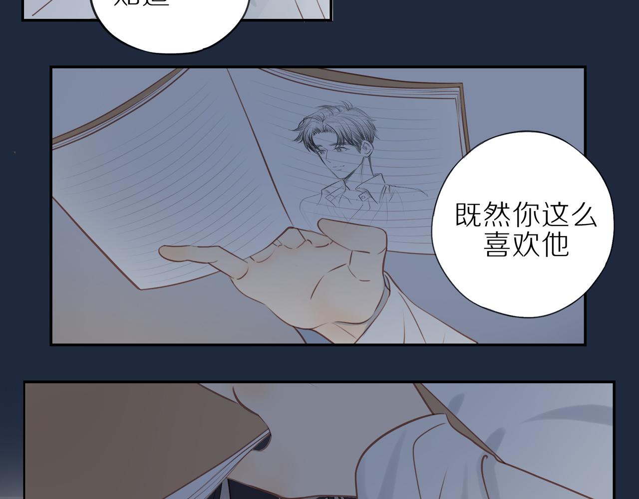 第24话 独自面对19