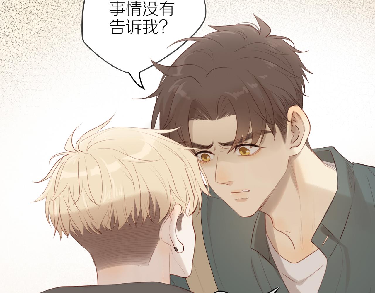 第29话 认罚31