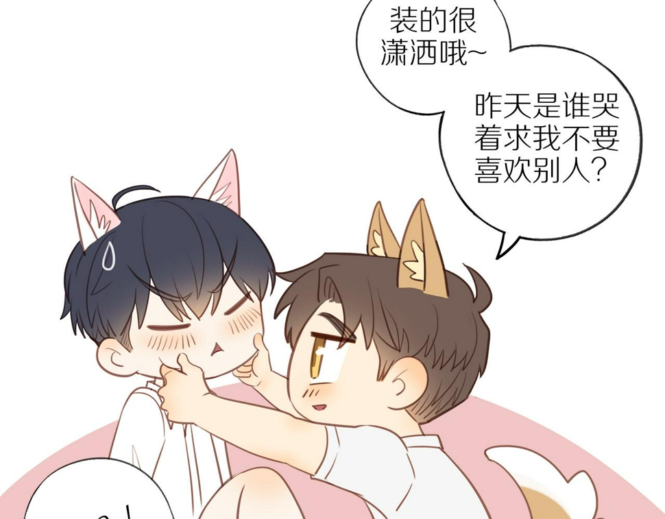 第54话 互诉衷肠87