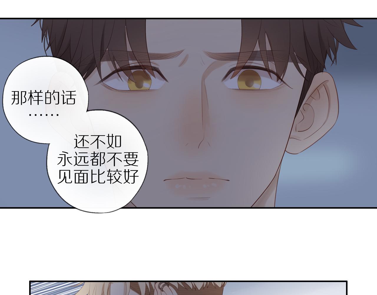 第16话 我就是个弟弟20