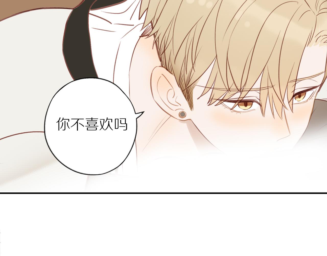 第46话 未来可期34