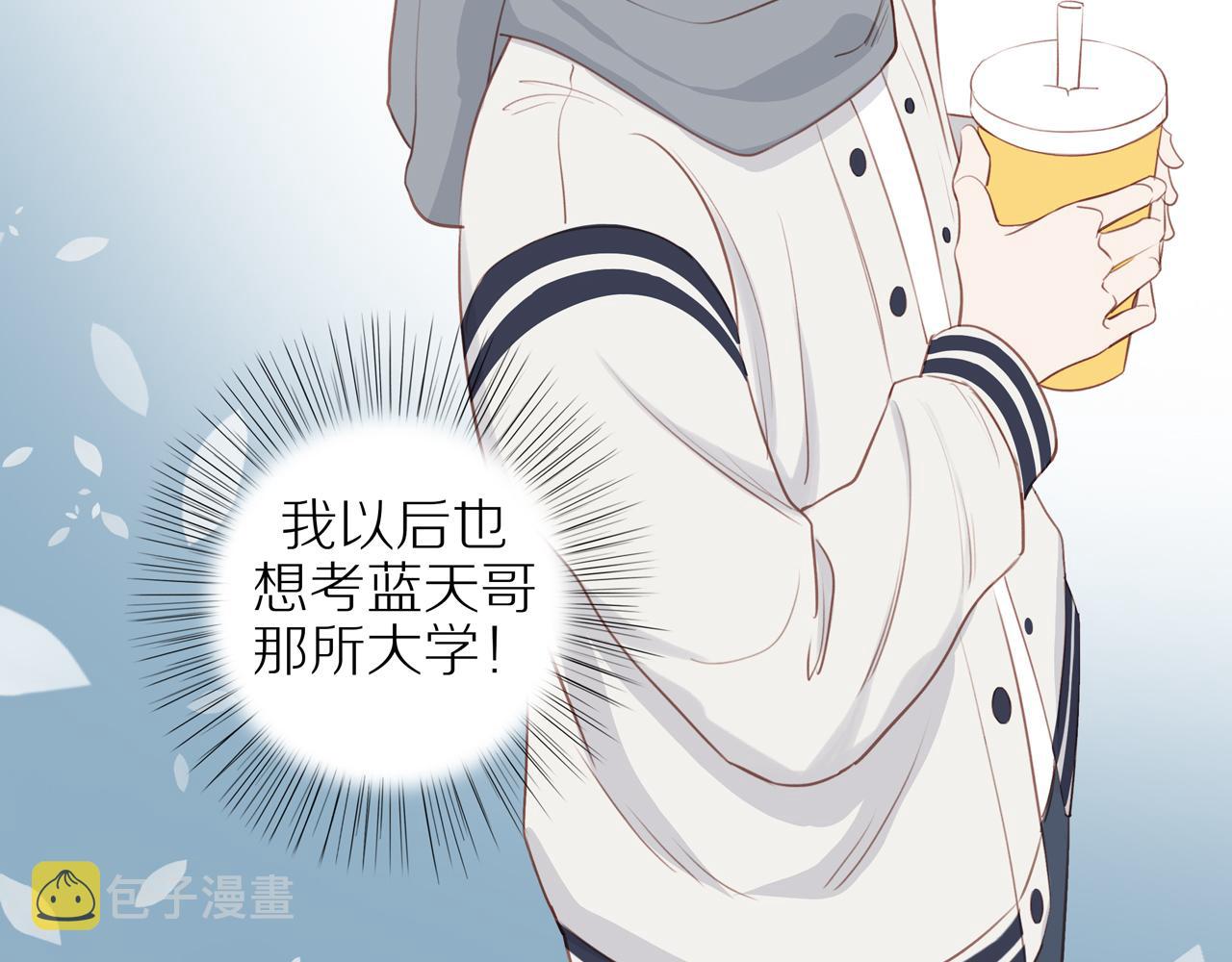 第43话 没那么简单41