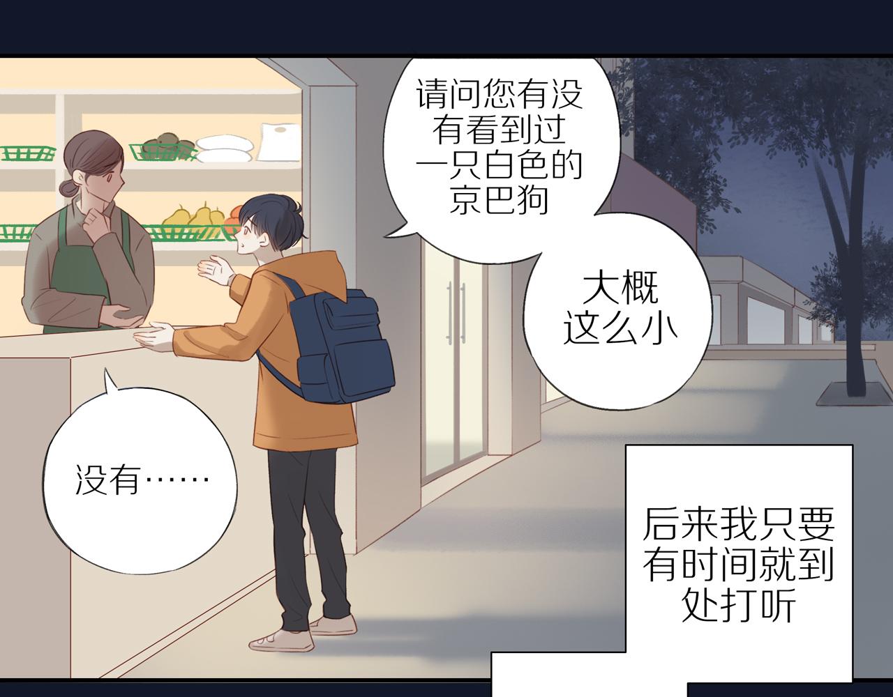 第7话 少年的回忆47