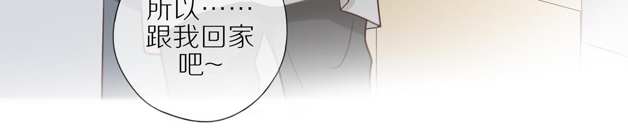 第23话 威胁已至47