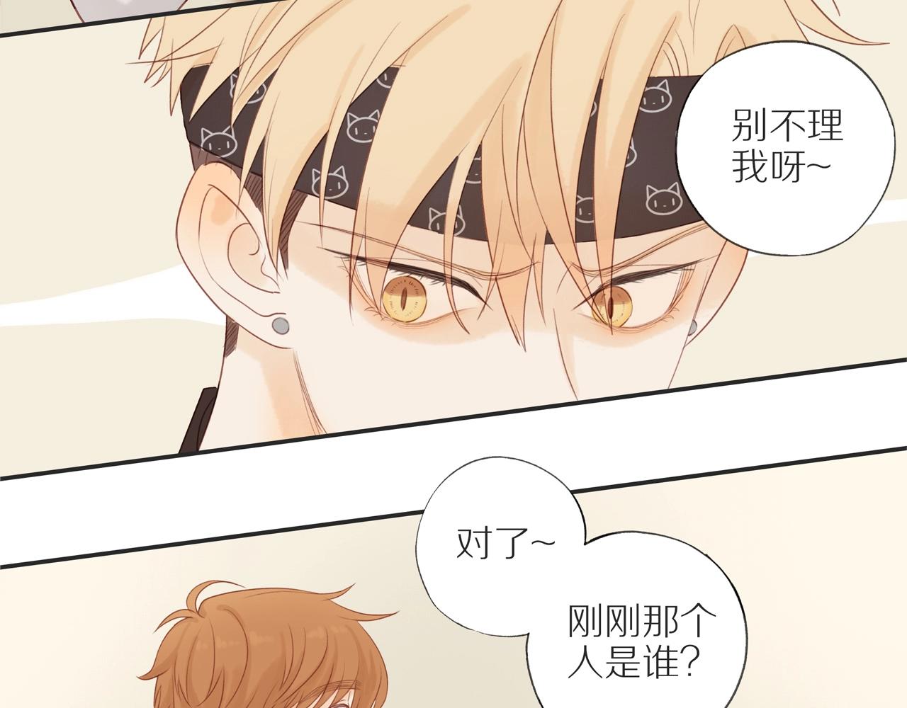 第11话 噩梦16