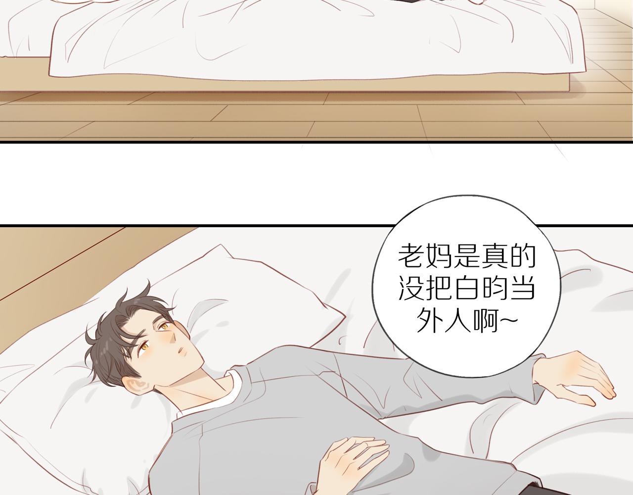 第34话自我怀疑44