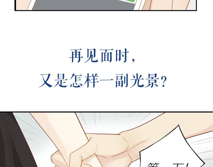 序章 “弟弟”的心思4