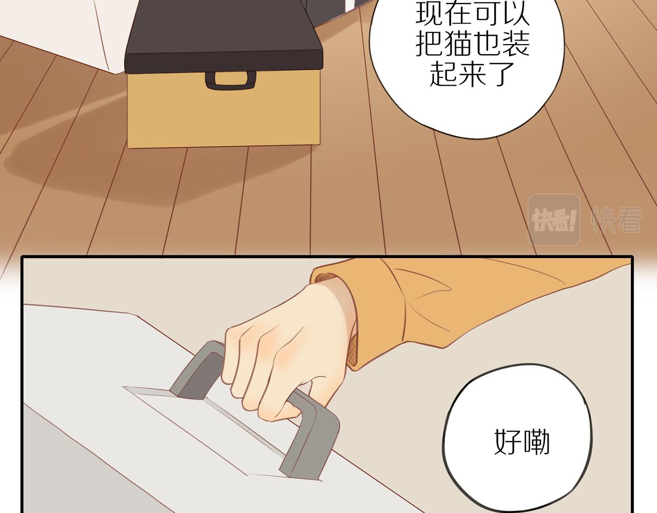 第46话 未来可期44