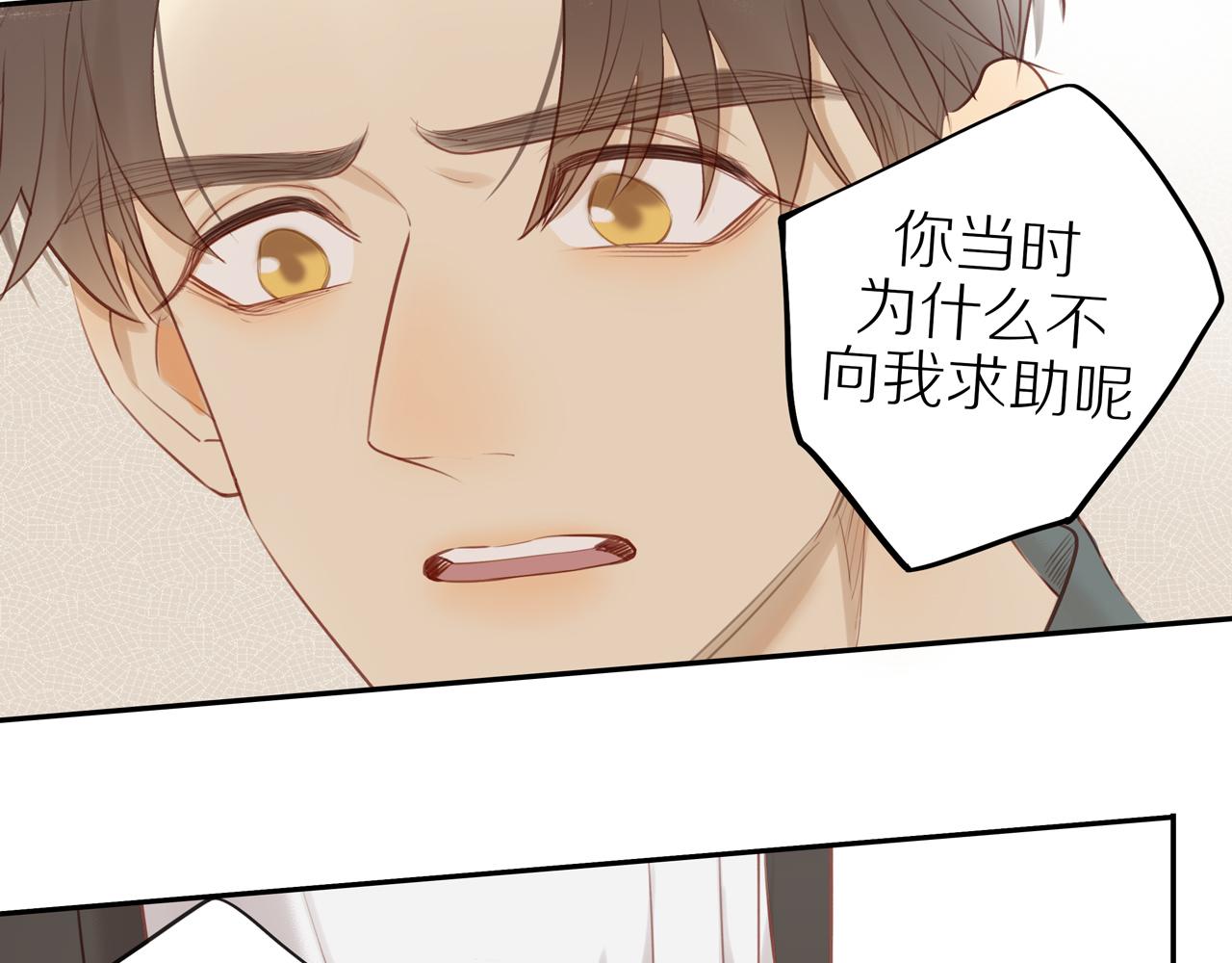 第29话 认罚33