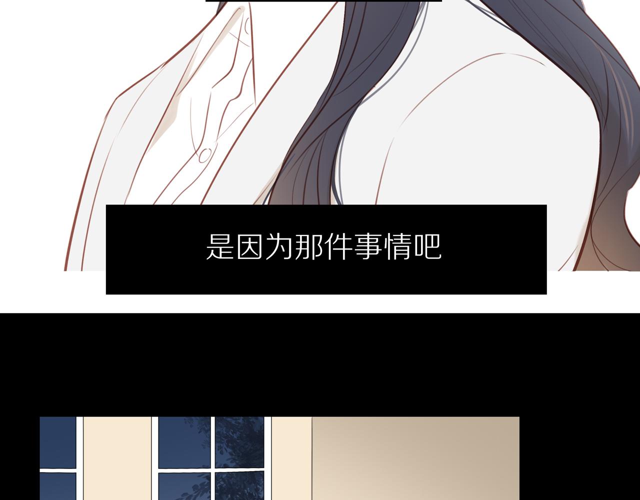 第30话谢谢你7