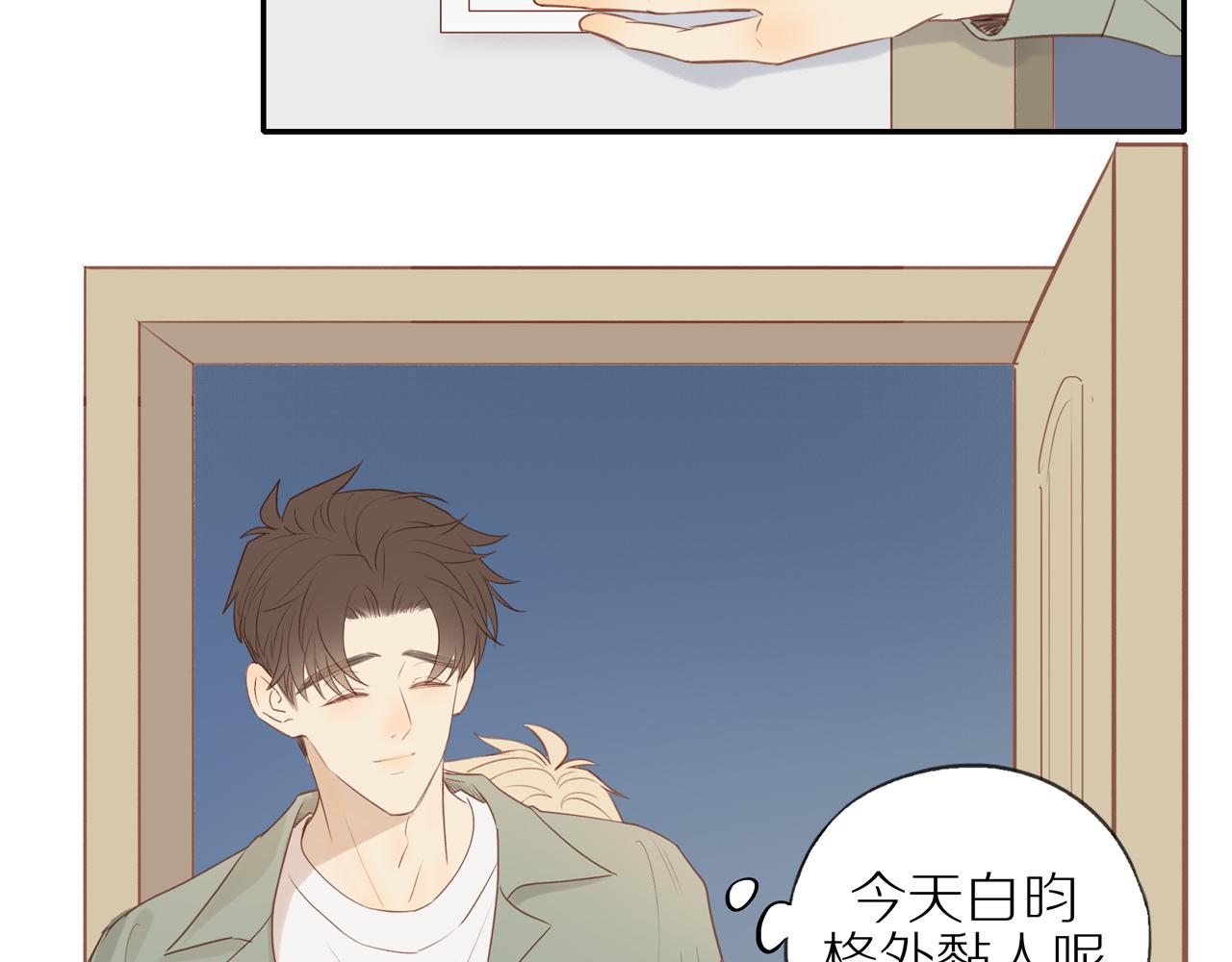 第45话 你让我安心59