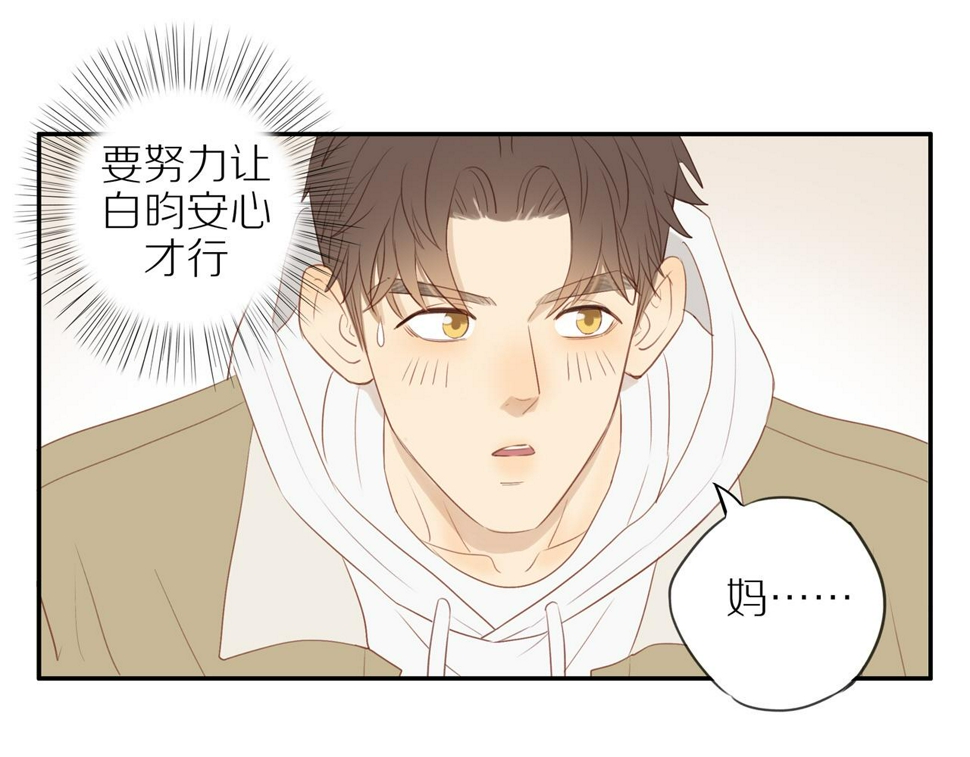 第51话 就此打住先60