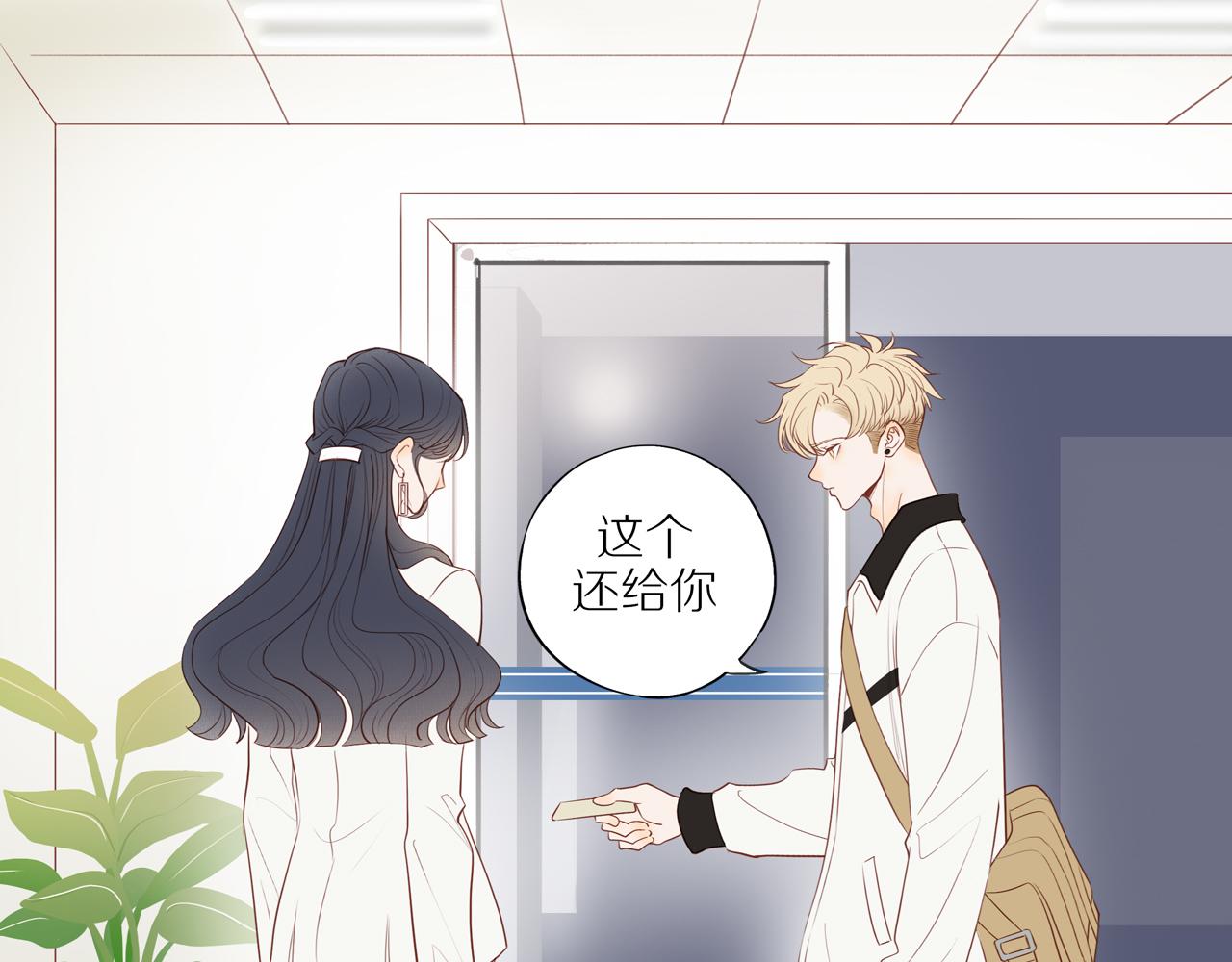 第45话 你让我安心35