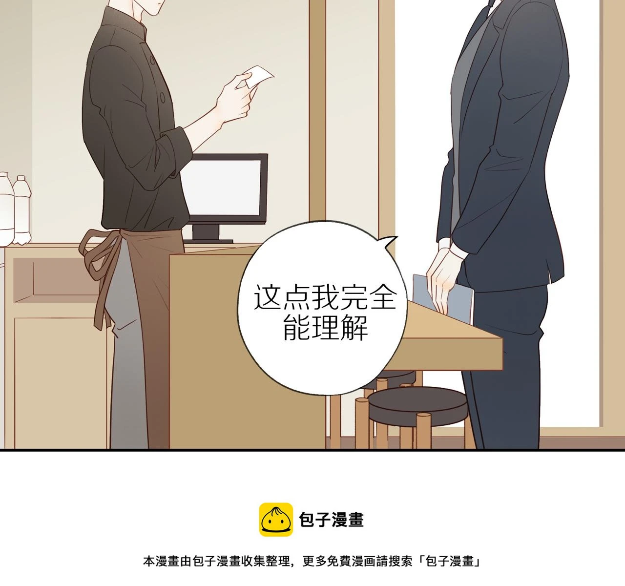第48话 各自的心结49