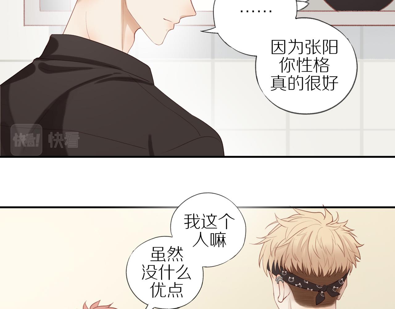 第8话 “狗粮”16