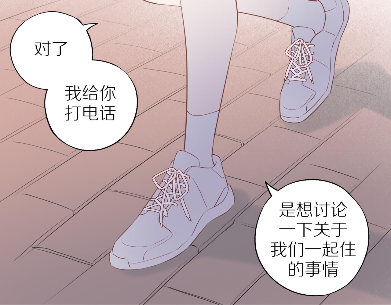 第35话我们做邻居吧！18