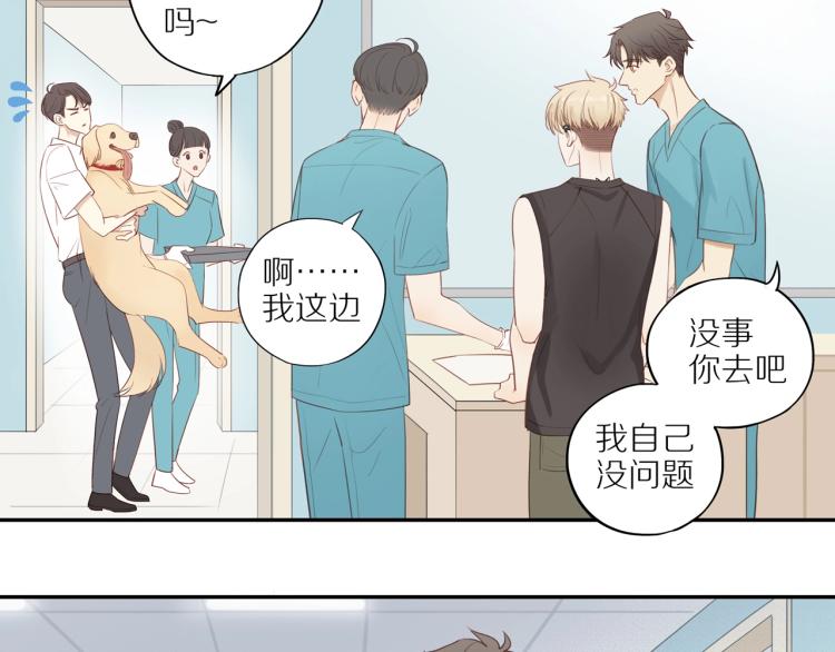 第2话 别想逃61