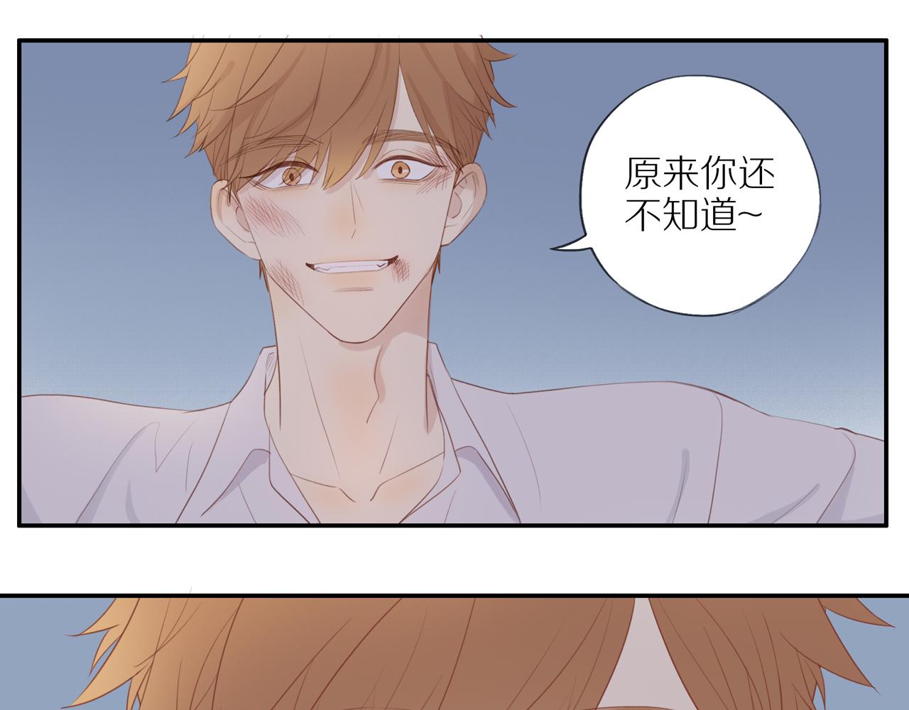 第13话 及时赶到52